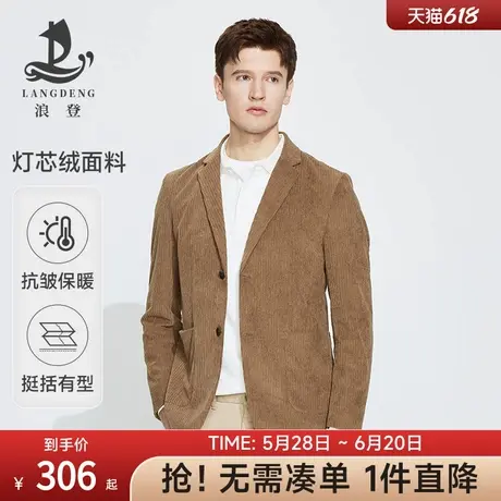 [灯芯绒]浪登平驳领休闲西服男装2025春季新款时尚百搭西装外套图片