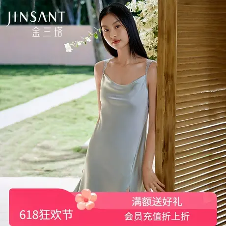 重磅真丝荡领睡裙女100%桑蚕丝蕾丝美背吊带裙家居服睡衣金三塔商品大图
