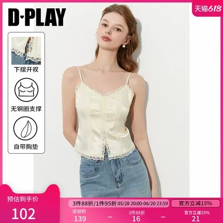 DPLAY【惠品】2025年夏季白色吊带缎面背心法式带胸垫蕾丝上衣图片