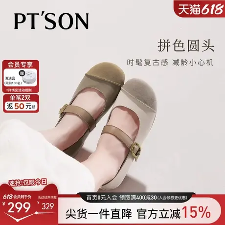 商场同款百田森2025配裙子好看的软底勃肯鞋平底复古玛丽珍鞋女图片