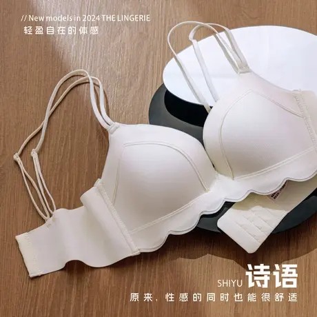 秋冬无痕内衣女小胸聚拢显大性感不空杯无钢圈防下垂收副乳文胸罩商品大图