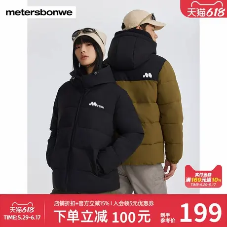 美特斯邦威拼接连帽棉服男女同款时尚百搭撞色外套休闲舒适百搭图片