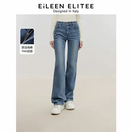 朗姿欧洲EiLEEN ELITEE棉质牛仔裤长裤美拉蓝气质直筒2024冬新款商品大图