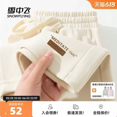 雪中飞休闲短裤男2025新款夏季重磅宽松休闲中裤男士运动五分裤PC图片