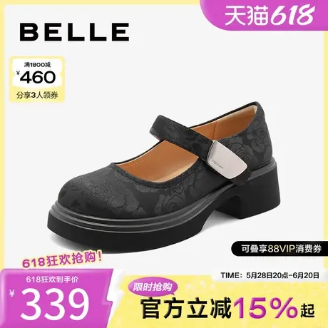 百丽厚底增高运动玛丽珍鞋女款新款新中式粗高跟浅口单鞋B1914CQ4图片