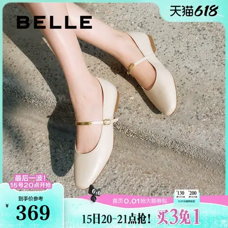 百丽女鞋子法式玛丽珍鞋春季新款黑色皮鞋平底通勤单鞋B2511AQ5图片