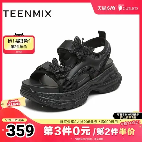 天美意2025夏新款厚底运动休闲魔术贴百搭女老爹凉鞋KD115BL5商品大图