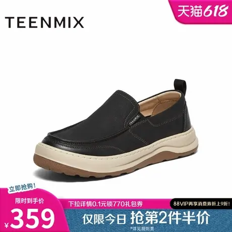 天美意新款商场同款舒适通勤低帮帅气男休闲皮鞋3SF01CM4图片