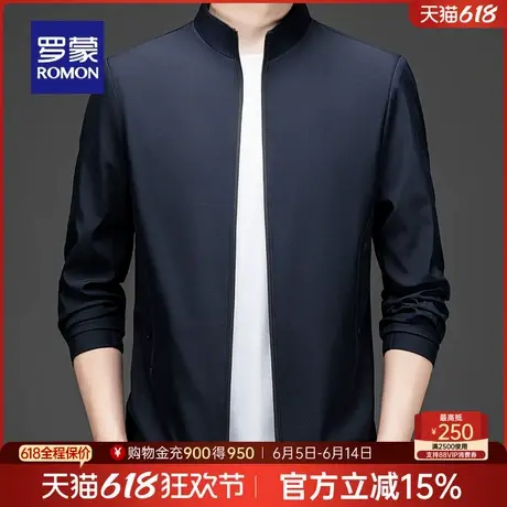 罗蒙男士商务休闲立领短款夹克衫2025春季新款简约百搭纯色外套男商品大图