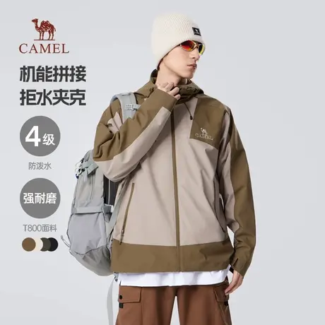 骆驼男装时尚拼色机能工装夹克2025春秋季外套男连帽休闲防水风衣商品大图