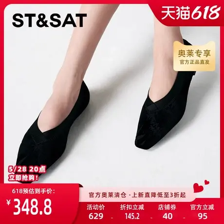 星期六浅口单鞋春秋新款刺绣复古中国风平底女鞋SSC3111161商品大图