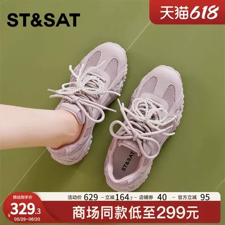 星期六德训鞋女2025夏季款珍珠软底阿甘休闲鞋网面轻便厚底运动鞋商品大图