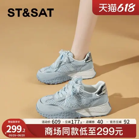 星期六网面蓝色德训鞋女2025新款夏季蕾丝透气网鞋芭蕾阿甘休闲鞋商品大图