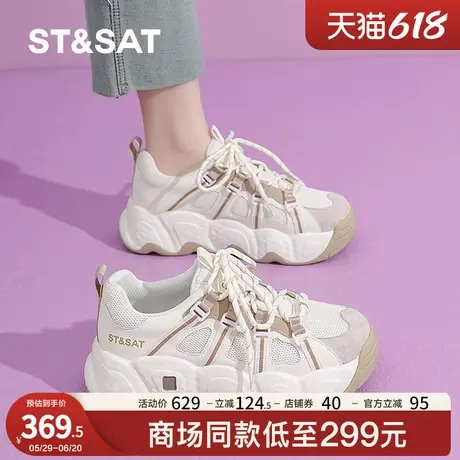 星期六2025新款山脉鞋女鞋户外徒步登山鞋运动休闲鞋老爹鞋凉鞋商品大图