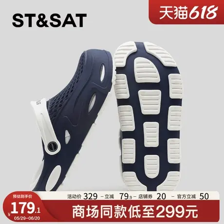 星期六夏季防滑洞洞鞋男款2025新款舒适运动沙滩鞋户外厚底凉拖鞋商品大图