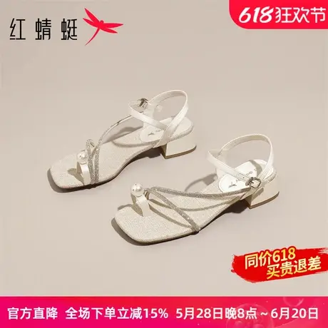 红蜻蜓配裙子高级感凉鞋女款2025新款夏季巨好看的高跟鞋粗跟外穿图片