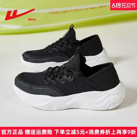 回力运动鞋女2025新款夏季薄款透气网面椰子鞋软底减震跑步休闲鞋商品大图