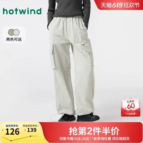 热风工装裤2024年夏季新款女士潮流两穿伞兵裤宽松舒适高腰长裤女商品大图