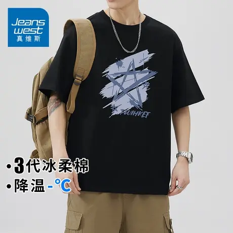 KZH真维斯重磅短袖T恤男夏季薄款宽松透气打底衫潮流印花休闲上衣商品大图