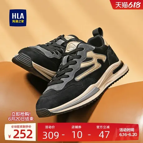 HLA/海澜之家男鞋新款夏季复古运动户外网面休闲鞋增高时尚跑步鞋图片