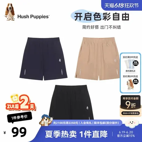 暇步士童装男童短裤儿童夏季新款速干三分裤宝宝透气薄运动裤商品大图