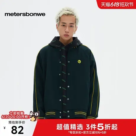 美特斯邦威夹克男2025春季新款复古学院时尚美式风棒球潮流上衣男图片