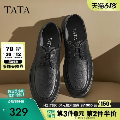 TATA他她商务休闲皮鞋男士真皮通勤软底爸爸鞋2025春季新TFU02AM5商品大图