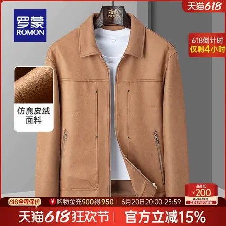 【仿麂皮绒】罗蒙男士翻领短款夹克2025春季新款百搭休闲机车外套图片