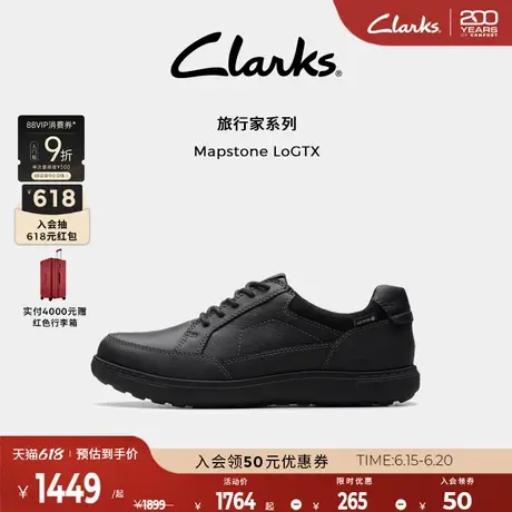 Clarks其乐Mapstone LoGTX春夏男士防泼水牛皮休闲皮鞋男商品大图