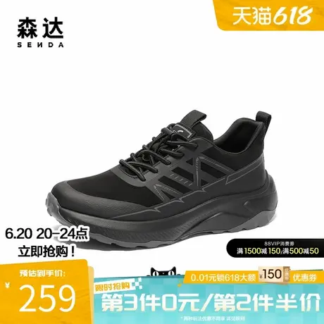 森达健步鞋男款2025春季新款商场同款达适行运动风休闲鞋1VJ01AM5商品大图