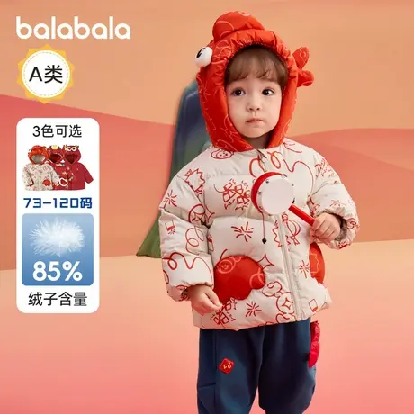 巴拉巴拉婴儿羽绒服男童外套新中式宝宝衣服2025儿童新款拜年服小商品大图