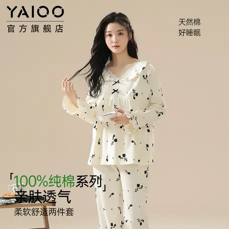 雅鹿纯棉女士睡衣长袖长裤春夏季新款可外穿简约高级款家居服套装商品大图
