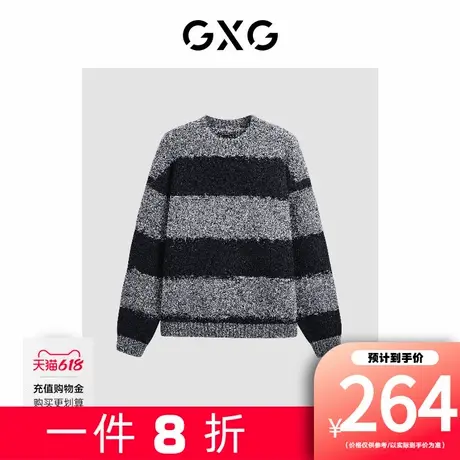 【新款】GXG男装 撞色条纹宽松大廓版男式毛衣针织衫GED12033954图片
