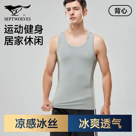 七匹狼冰丝背心睡衣男士夏季凉感家居服上衣男生运动健身跑步外穿商品大图