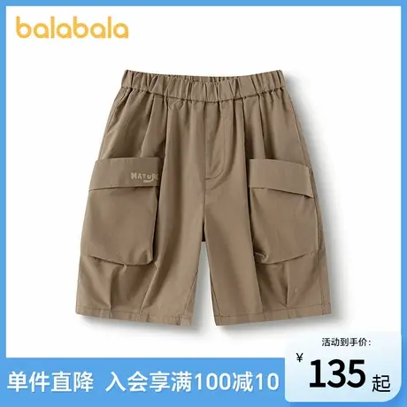 【商场同款】巴拉巴拉童装儿童中裤男童工装裤子2025夏季新款凉感商品大图
