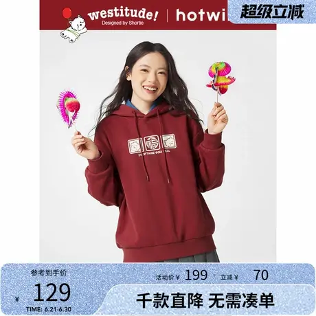 热风2025年春季新款女士小狗印花连帽本命年红色卫衣内搭上衣图片