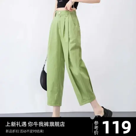 绿色裤子女2023新款休闲哈伦裤小个子九分裤设计感小众西装镰刀裤商品大图