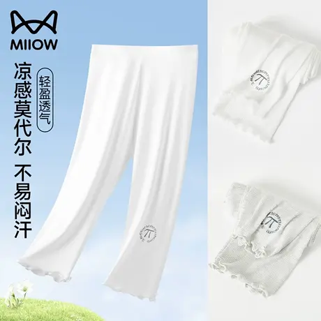 儿童打底裤夏季薄款女童莫代尔七分裤宝宝白色超薄裤子夏天配裙子图片
