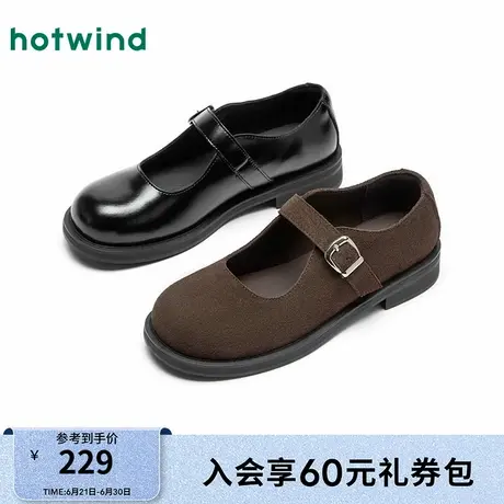 热风平底单鞋女款2025年春季新款复古舒适小皮鞋百搭玛丽珍鞋图片