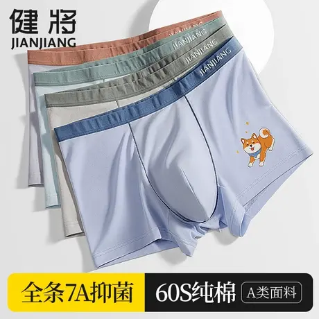 健将男童内裤男生青少年发育期纯棉抗菌学生短裤新款儿童四角底裤商品大图