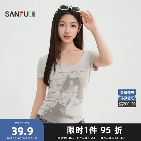 三福短T恤2025夏季时髦印花褶皱收腰圆领上衣女装505950商品大图