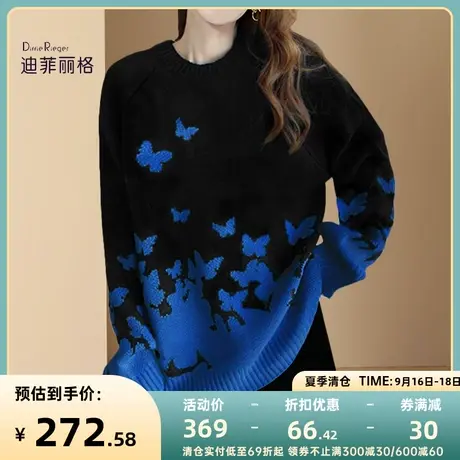 百搭圆领拼色毛衣针织衫秋冬2022新款今年流行漂亮毛衣休闲慵懒风商品大图