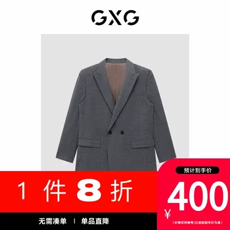 GXG男装[新尚]商场同款  灰格简约套西西装 夏季新品GE1131019G图片