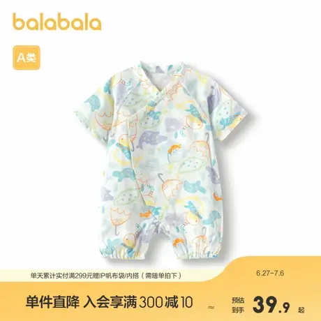 巴拉巴拉宝宝连体衣婴儿爬服哈衣新款清新可爱萌商品大图