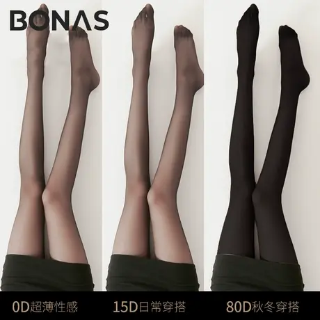 黑丝丝袜女超薄款春秋季防勾丝性感不掉裆黑色光腿神器连裤袜图片