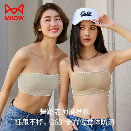 猫人抹胸内衣女小胸聚拢两穿防走光性感舒适软支撑防下垂美背文胸商品大图