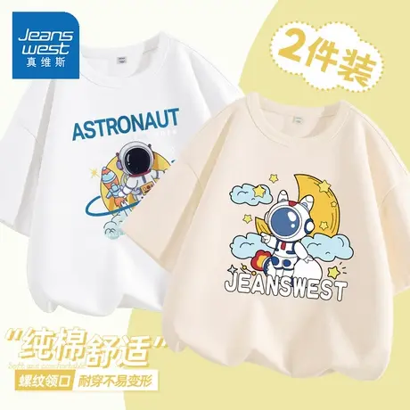 真维斯童装儿童短袖t恤夏季运动休闲打底衫2025新款纯棉男童夏装图片