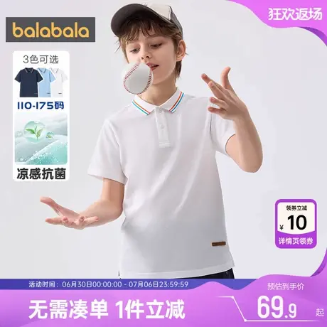 巴拉巴拉男童短袖t恤中大童宝宝polo衫夏装新款童装儿童白色上衣商品大图