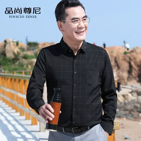 男士格子衬衫长袖中老年爸爸春秋装上衣商务休闲衬衣宽松2022新款商品大图