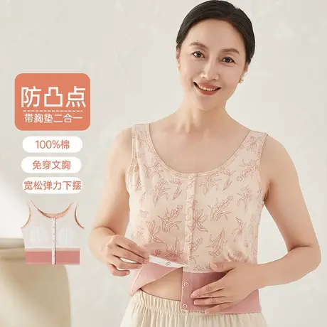 薄款内衣吊带背心女士纯棉中老年人文胸妈妈胸罩老太太全棉汗衫夏图片